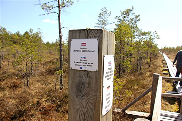 138-Национальныи парк Кемери